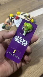 ۸ عدد گیفت کامل آبنبات طرح حضرت رقیه